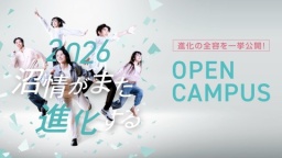 気になる学科の実習を体験して、将来の自分をイメージしよう!!