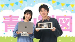 実習体験で、自分の可能性を見つけてみませんか?