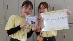 土日が忙しい方も安心!ナイトオープンキャンパス♪