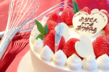 申し込み受付中!