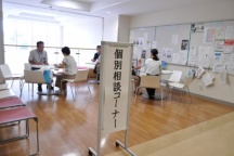 学校見学会