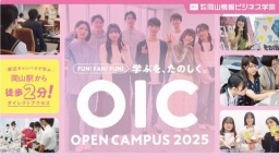体験授業も学科説明も両方受けられる充実のイベント♪