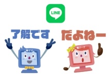 Adobe Illustratorを使ってオリジナルのLINEスタンプを作ってみよう!