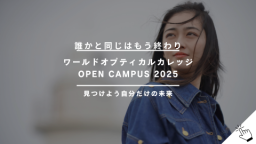 国家検定資格が目指せます!