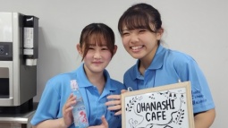 知ってみよう!行ってみよう!健康科学大学!