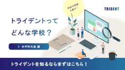 朝でも昼でも夜でも、自分の都合にあわせてチェックしよう!