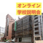 何でもお気軽にご相談ください！