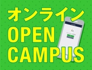 オンライン相談会　毎週土曜日［10:00〜17:00 までの好きな時間に！］