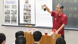 厚木キャンパスで、生の東京農大を体験!