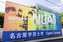 先輩とたくさん話せる!聞ける!さあ、最先端の学びを体験しよう!