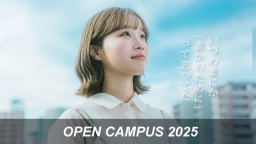 実習授業の見学と学生との体験授業!オープンキャンパスで、TOAの全部を知ろう♪