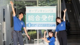 神戸常盤のキャンパスに、あなたの未来がきっとある!