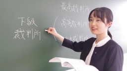 「将来公務員を考えている人」や「どんな学校か知りたい人」はぜひ!