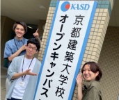 スペシャルイベントです!