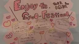 学校祭「秋桜祭」へようこそ!同時開催のオープンキャンパス♪