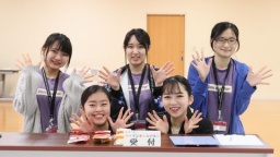 あなたの“好き”や“憧れ”を体験してみませんか? “なりたい自分”が、きっと見つかる!!