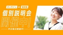 えらべる!相談スタイル☆ 保護者の方との参加も大歓迎です!