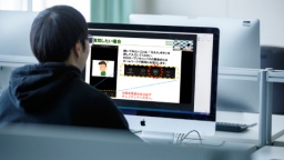 オンラインで大学を体験しよう!