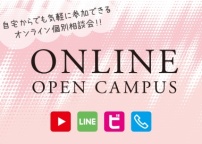動画で!LINEで!メッセージで!