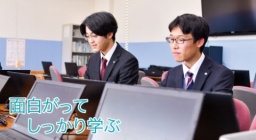 本校の学びや雰囲気を体験できるオープンキャンパスを実施！