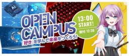 IT・ゲーム・CG・デザイン・映像・WEB・イラスト・アニメーション豊富なラインナップから選べる!