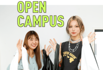 青カレだからできる面白い授業体験がたくさん!入学後のイメージをつけよう!