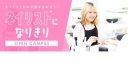 楽しくネイルをしながら、ネイリストになりきれるスペシャルイベント♪