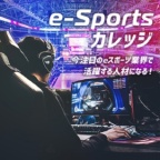 【千葉】で学ぶことができます！！！