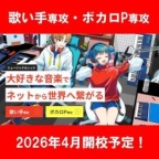 【千葉】で学ぶ！！