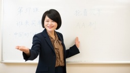 実際の授業を体験してみよう!