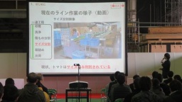 ものづくり　人づくり　地域とともに