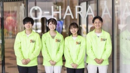 あなたの「なりたい」がきっとみつかる!