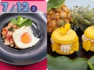 調理か製菓どちらか体験&どっちも食べれるオープンキャンパス!