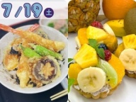 調理か製菓どちらか体験&どっちも食べれるオープンキャンパス!