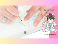 2026年度新設 総合アニメ・デジタルイラスト科 アニメーター志望の方は要チェックです!