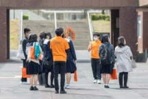 各学科企画や先輩との交流を通して鹿児島国際大学の雰囲気を体験しよう!