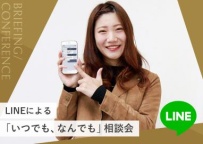 個別でしっかり相談。悩みや不安を解決！ あなたの希望にあわせて毎日開催！