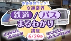 本物同様の設備を使ったお仕事体験で、職種や専攻・コースがより深く知れる!