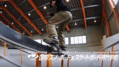 スケートボード学科オープンキャンパス　ダイジェスト動画（国際スノーボード&スケートボード専門学校)