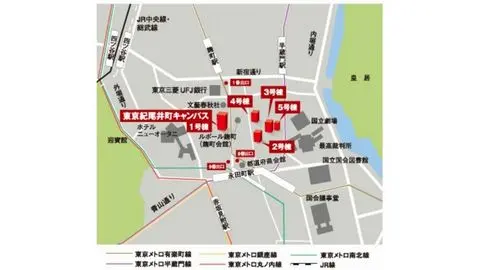 城西大学 東京・紀尾井町の地の利を活かした実践的な学びを展開