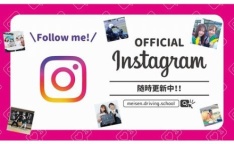 名鉄自動車専門学校は公式Instagramアカウントを随時更新しています♪（名鉄自動車専門学校）