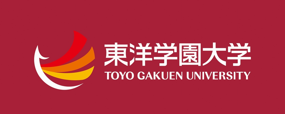 東洋学園大学 PRイメージ