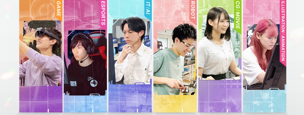 東京デザインテクノロジーセンター専門学校 PRイメージ