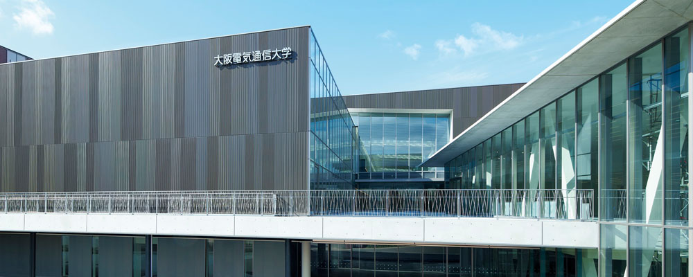 大阪電気通信大学 PRイメージ