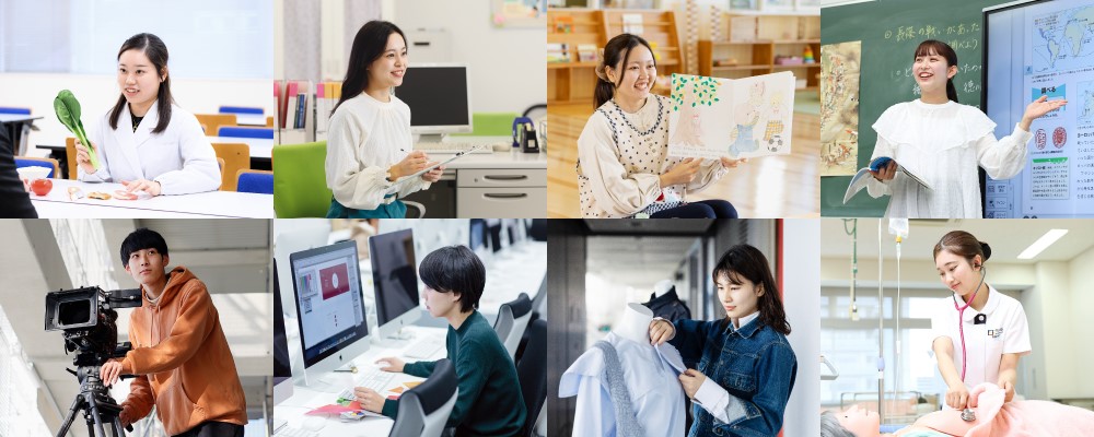 名古屋学芸大学 PRイメージ