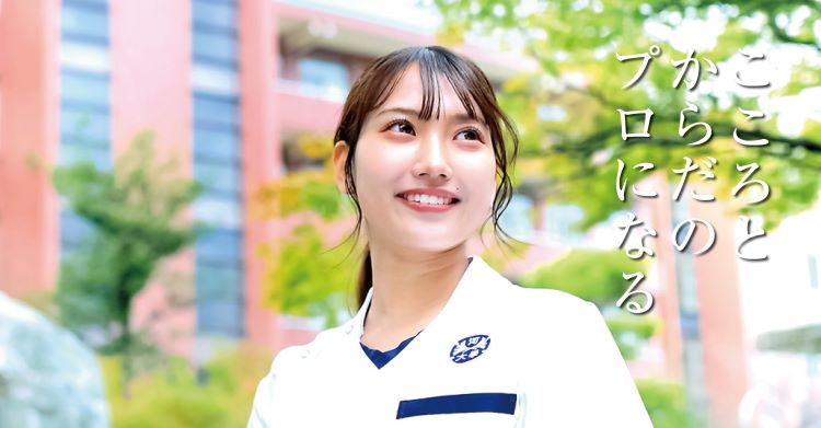 和泉大学(仮称) PRイメージ