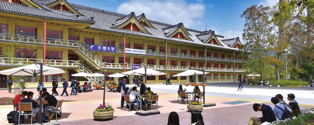 天理大学 PRイメージ
