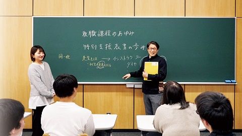 大阪商業大学 4種の教員免許状、社会調査士資格の取得を目指すことができます！