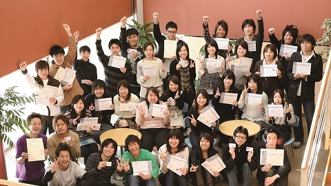 日本工学院専門学校 取得資格