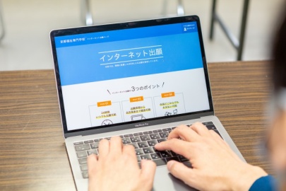 京都福祉専門学校 環境に優しいインターネット出願を導入